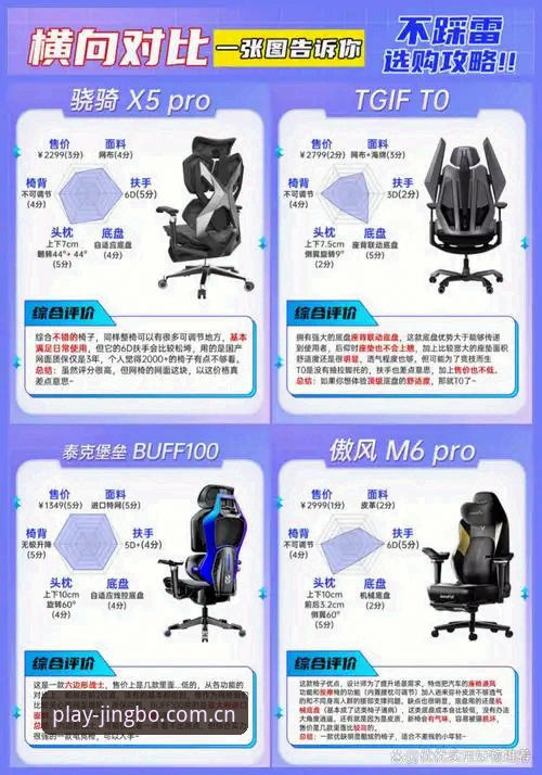 竞博体育官网安装教程 深度揭秘:竞博体育平台安装背后的真相,老用户教你避开这些坑