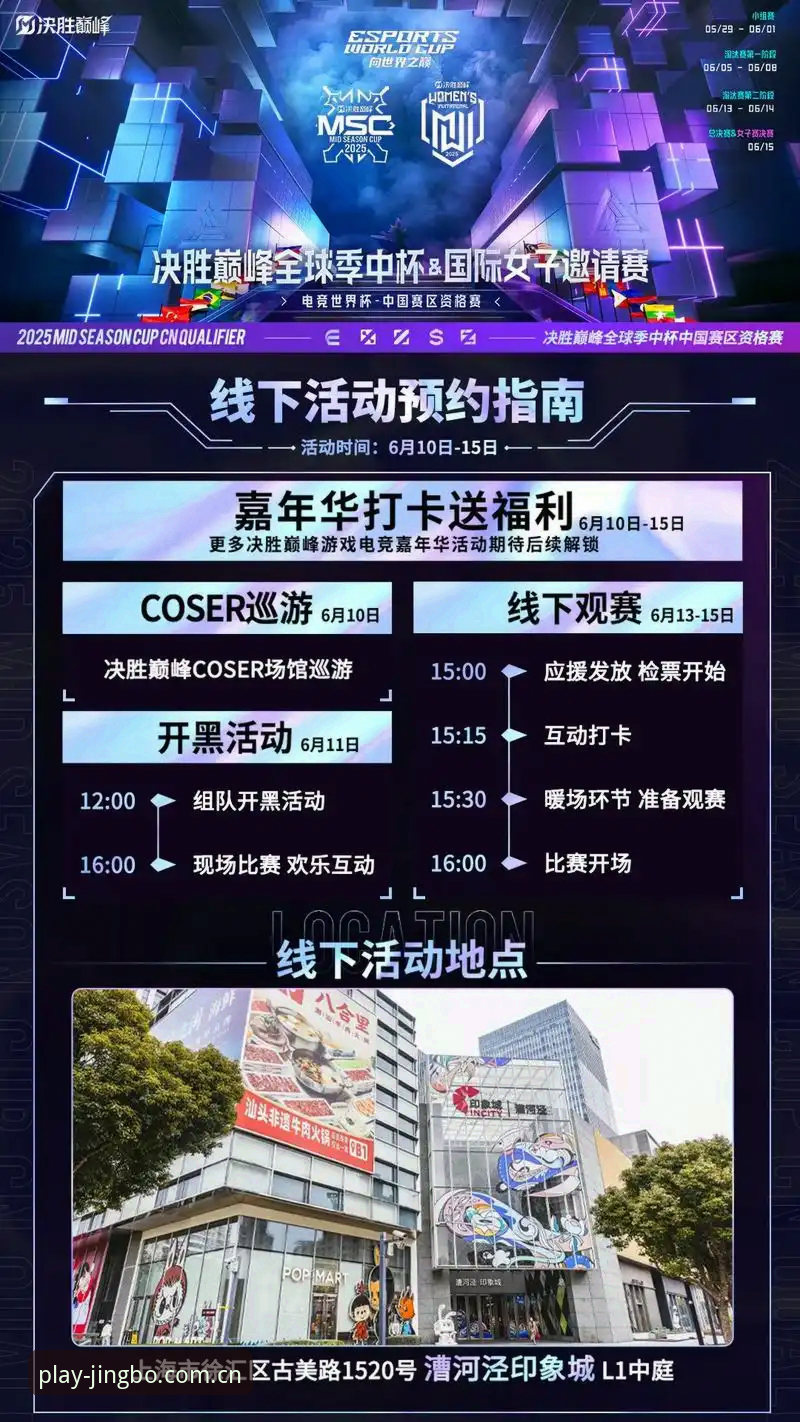 揭秘竞博体育平台入口：数据驱动下的最新竞博赛事平台用户体验真相