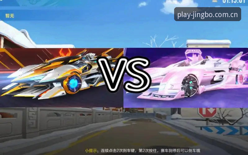 竞博怎么样推荐 竞博体育平台 vs 传统平台:哪个更适合你的实战需求?