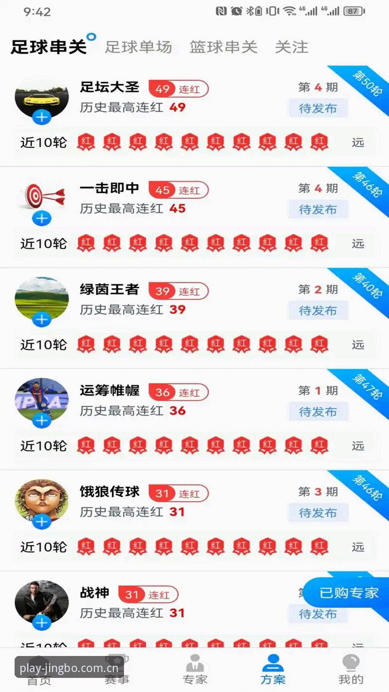竞博体育平台V3.0.0版本详解：从入口优化到数据安全的全方位升级