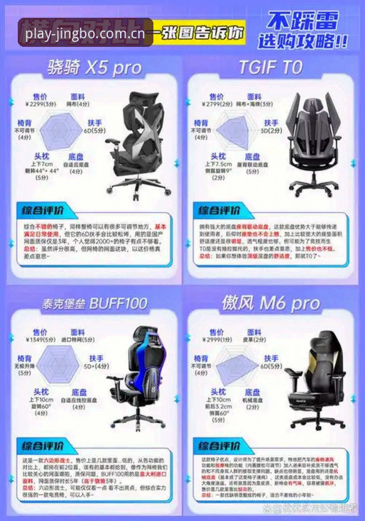 竞博体育平台深度体验完整指南：功能突破与玩法革新全解析